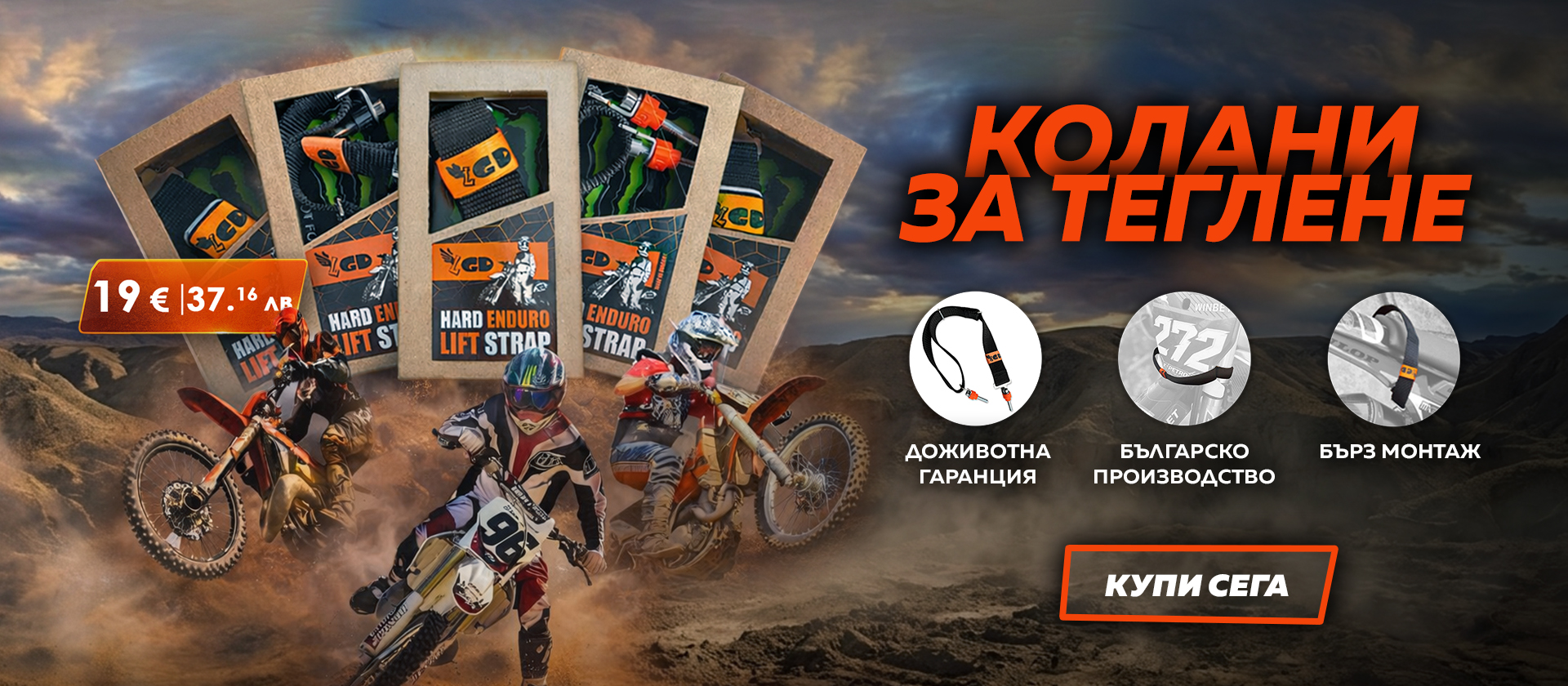 ENDURO PARTS