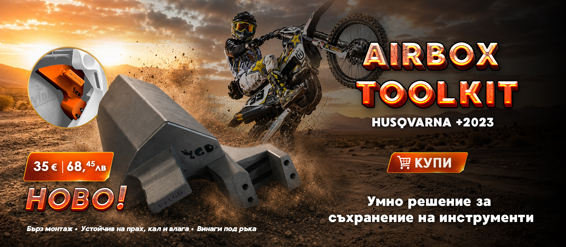 ENDURO PARTS